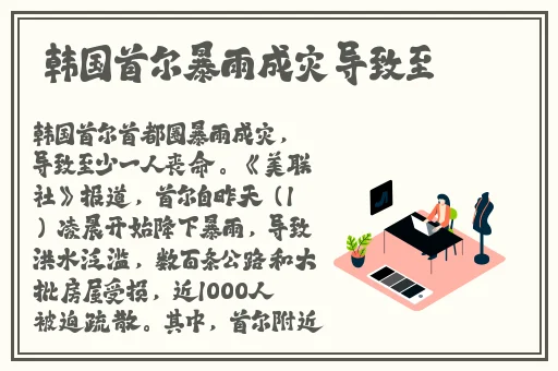 啊 日出水了 用力H机器图片